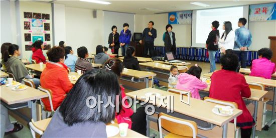 장흥군,  '행복한 부모, 행복한 아이' 부모교육 실시
