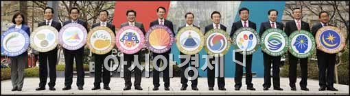 [포토]앰블럼 든 12개 지자체 단체장들