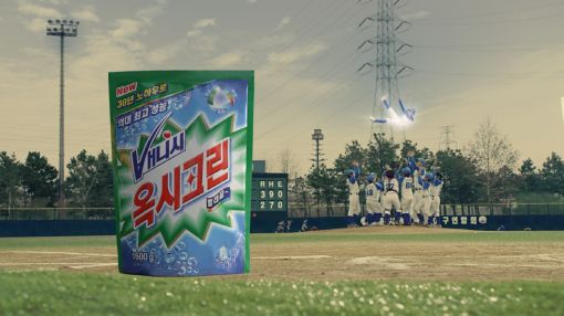 옥시크린, 연간캠페인 론칭