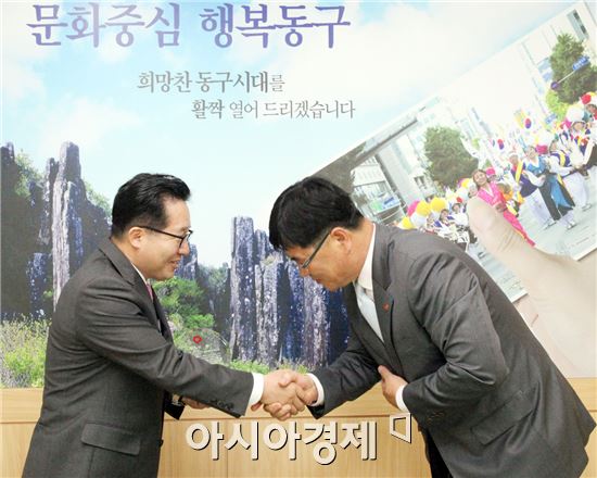 [포토]노희용 동구청장, 건강보험공단 이사장으로부터 감사패 받아 