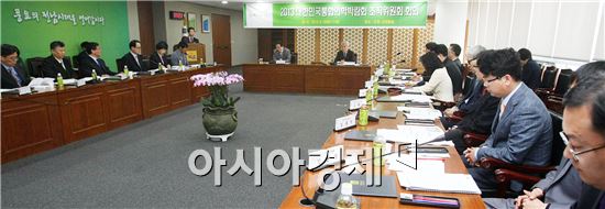 [포토]전남도, '대한민국 통합의학박람회' 조직위원회 회의 개최