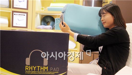 [포토]불면증에 도움이되는 음악베개, 까르마"리듬패드"