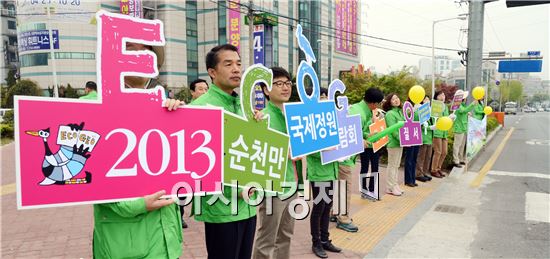 순천시 자가용차량 2부제, 출근길 캠페인 전개