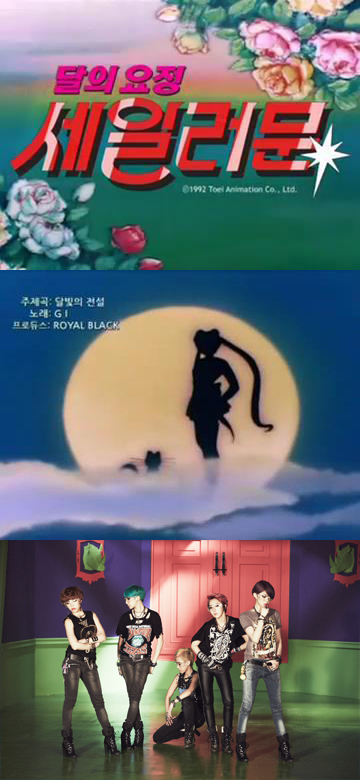 '세일러문' 주제곡의 주인공은?… '보이시 걸그룹' GI
