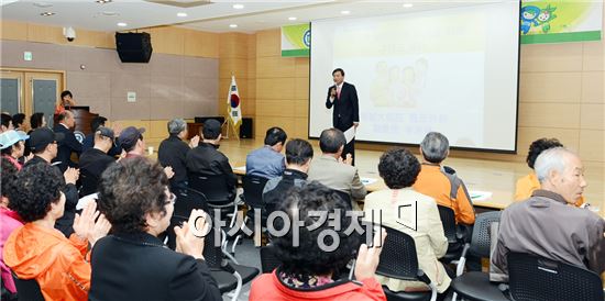 [포토]광주 남구, 만성질환 건강지킴이교실건강강좌 개최 