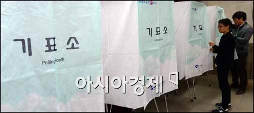 [포토]부재자 투표 꼭 하세요~