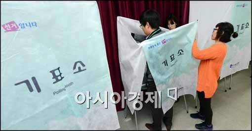 [포토]미리 투표 꼭 하세요~