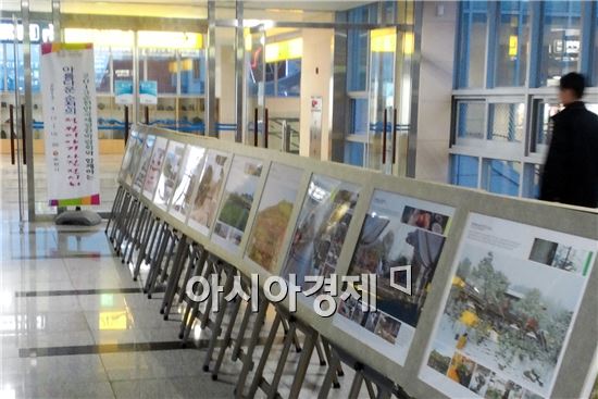 ‘아름다운 순천 정원 이야기’ 사진 전시회 개최