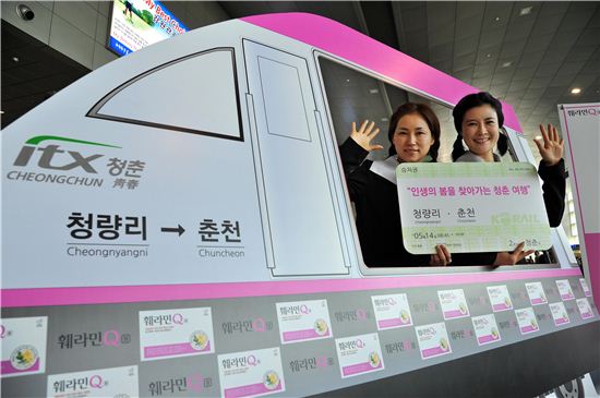 [포토]갱년기여성 건강은 청춘동행 열차로~ 