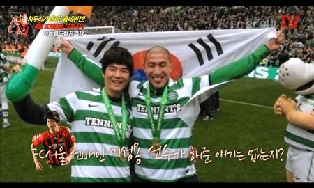 차두리 "기성용이 내게 서울행 강력히 권유" 