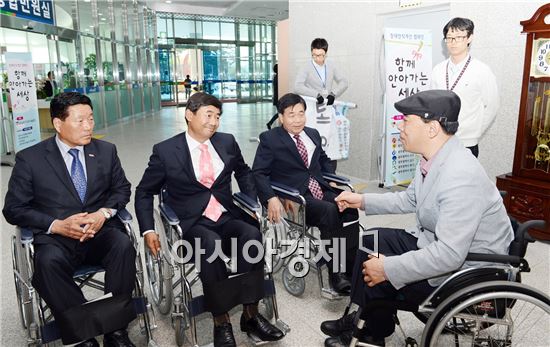 [포토]최영호 남구청장, ‘장애인식 개선 장애체험’