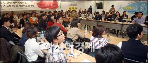 [포토]서울지방고용노동청, 간담회 개최