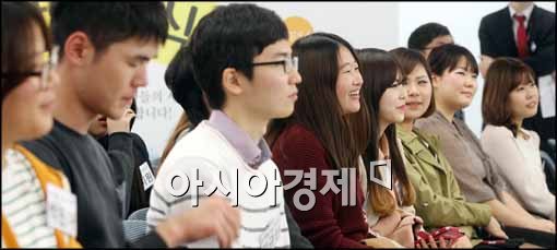 [포토]즐거운 서포터즈들
