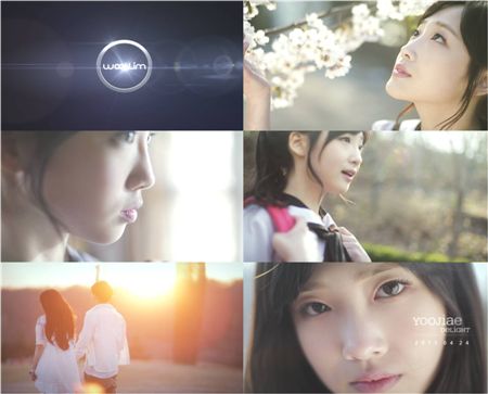 유지애 티저 공개, 베일에 싸인 '남주'는 누구?