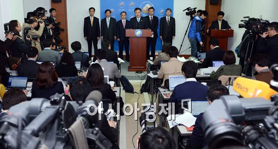 [포토] 주가조작 근절 대책 발표