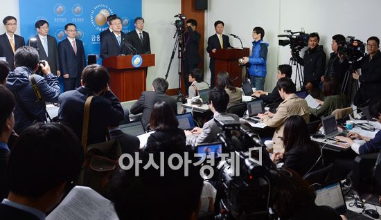 [포토] 불공정거래 근절 종합대책 합동 브리핑