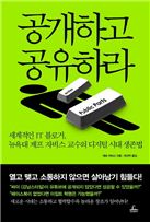 [BOOK]4월 넷째주 신간소개