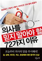 [BOOK]4월 넷째주 신간소개