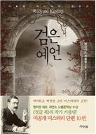 [BOOK]4월 넷째주 신간소개