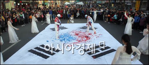 [포토]대형 태극기 퍼포먼스 선보이는 예술인들