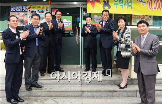 [포토]광주 서구민 한가족 나눔의 집 현판식