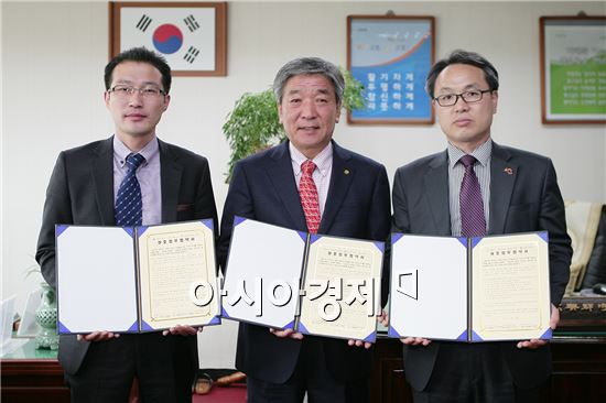 고흥군 , (사)포도학사 평생교육원, (사)사랑의 밥차와 MOU