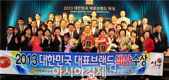 전국 소비자 마음 7년 연속 사로잡은‘고창 황토배기 G수박’ㆍ고창복분자‘선연’