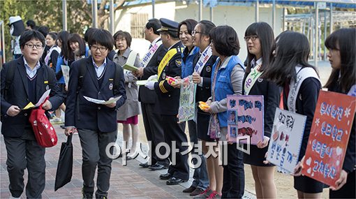 [포토]학교폭력예방 캠페인