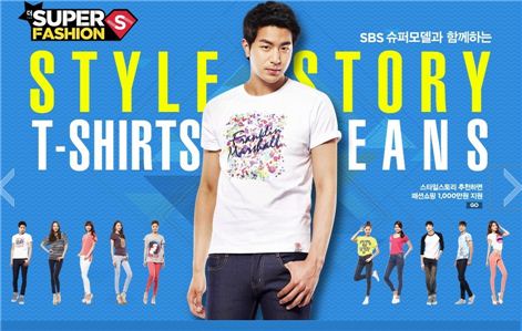 11번가 “대한민국 슈퍼모델, 패션 큐레이터로 나선다"