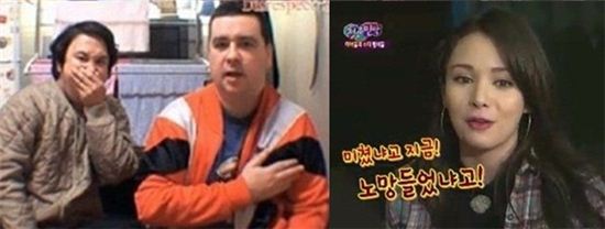 샘해밍턴 비앙카 공개 비난, 대체 왜?