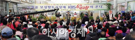 녹차골 보성 향토시장에    '6시 내 고향' 이 떳다