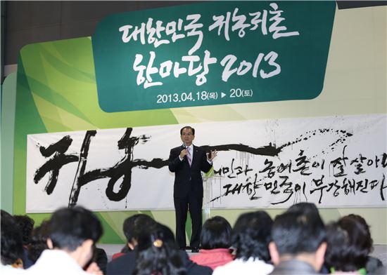 해마다 500명씩 인구 줄어든 청양, 올해는…