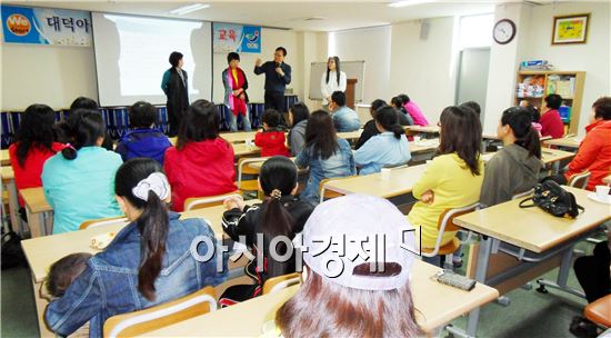 장흥군, '행복한 부모, 행복한 아이' 부모교육 실시