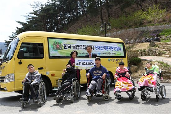 한국 필립모리스, 복지재단에 장애인 아동 차량 기증식 진행