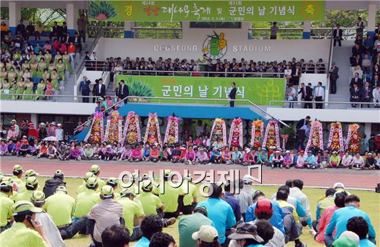 담양군, ‘제34회 군민의 날’ 대나무축제 시작 알린다! 