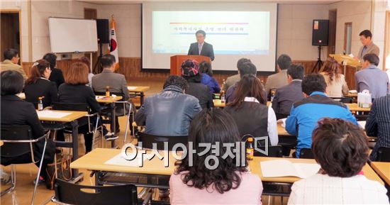 영광군 사회복지시설 운영·관리 연찬회 실시