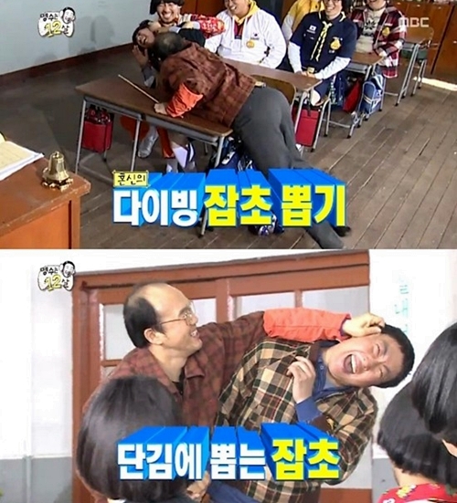 무한도전 시청률 1위, "토요일 예능 평정"