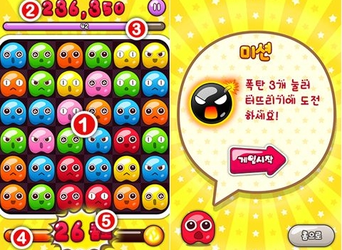 이번 주 새로 출시된 모바일 게임은? 