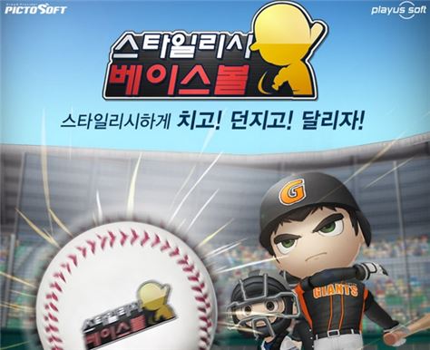 이번 주 새로 출시된 모바일 게임은? 