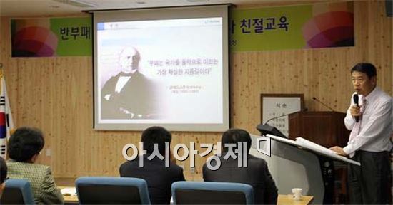 장흥교육청 교직원 및 관내 초중학교 행정실장 청렴·친절·보안교육 실시 