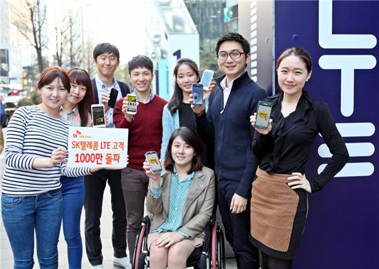 SKT, "LTE 가입자 1000만명 돌파"