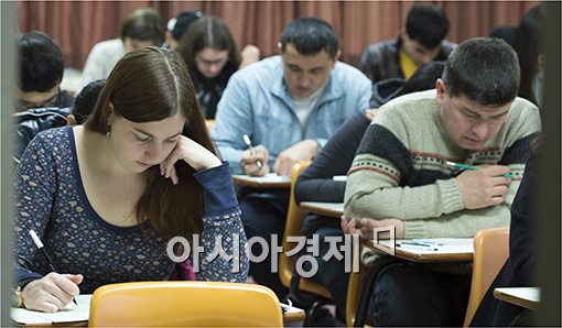 [포토]한국어능력시험 실시