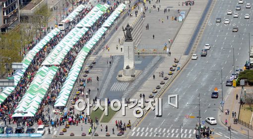 [포토]'희망나눔장터'열린 광화문광장 