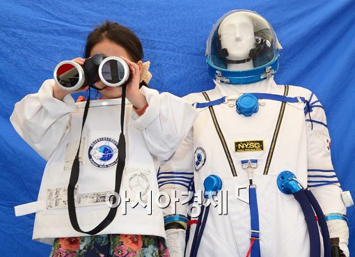 [포토]"나는 미래의 우주비행사"