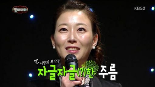 김현철, 방송최초 미모의 예비신부 얼굴 공개 '연예인급 미모'