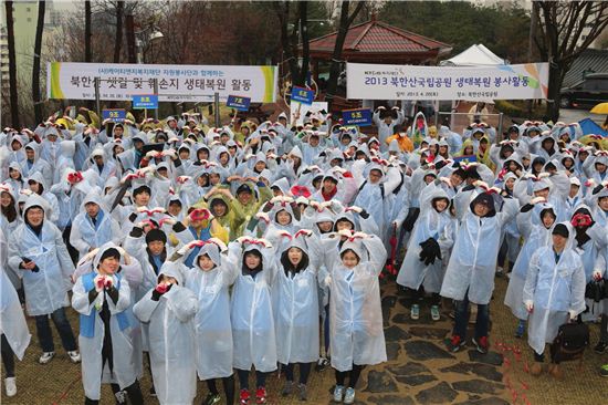 [포토]KT&G, 북한산 국립공원 생태복원 활동 진행