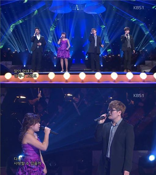 포맨, 시각장애인 이아름과 '감동의 듀엣' 눈길