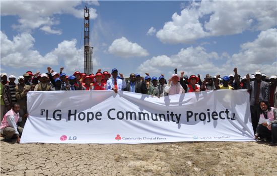 LG가 에티오피아에서 'LG 희망마을' 사업을 전개한다.