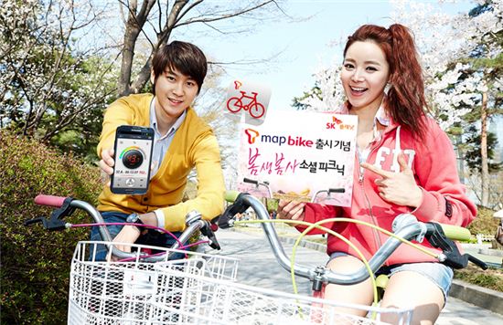 SK플래닛, "자전거 트래킹 앱 'T맵 바이크' 출시"