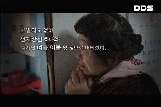 동대문구 박상진 주무관의 또 다른 어머니 사연?